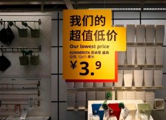 声明：本文由入驻中金正在线财经号平台